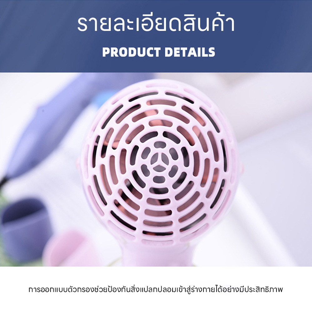 ไดร์เป่าผม 2200วัตต์ ปรับได้ทั้งลมร้อน/ลมเย็น ที่เป่าผมพับได้พกพาสะดวก ลมแรง ทนทาน เครื่องเป่าผม ไดร์พับได้ เสียงเบา - รูปที่ 3