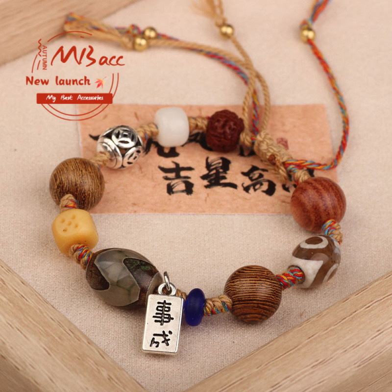 สร้อยข้อมือหญิงด้วย Dzi beads และ Retro Rosewood สไตล์ Wenwan
