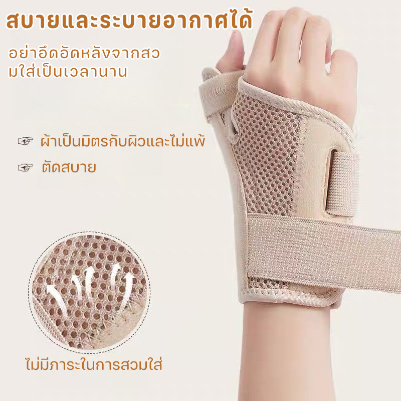 เฝือกพยุงนิ้วหัวแม่มือแบบยืดหยุ่นสําหรับ Tendonitis & โรคข้ออักเสบ มือซ้าย และขวา สําหรับป้องกันข้อมืออักเสบ