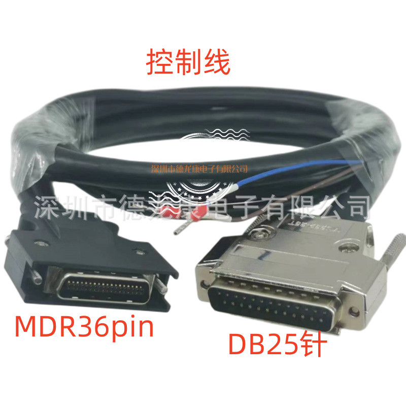 MDR-36Pin Pin/Core Servo Driver Plug Connector to DB25 Pin Gold-Plated Male Connector Control Line