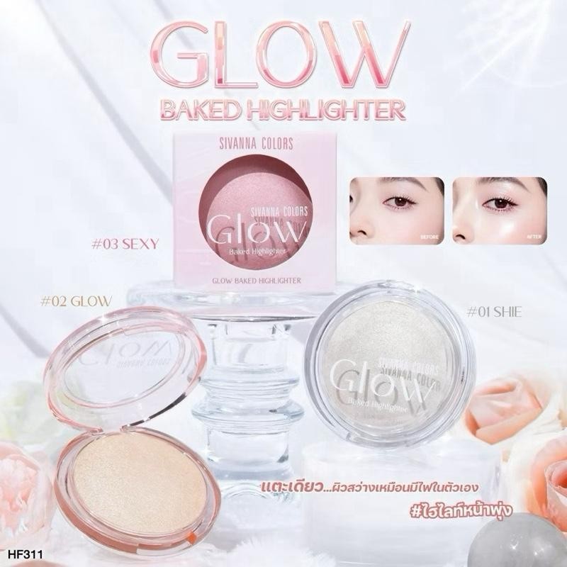 HF311 Sivanna Colors(ซีเวนน่า คัลเลอร์ส) โกล์วเบคไฮไลท์เตอร์ Glow Highlighter 10 กรัม