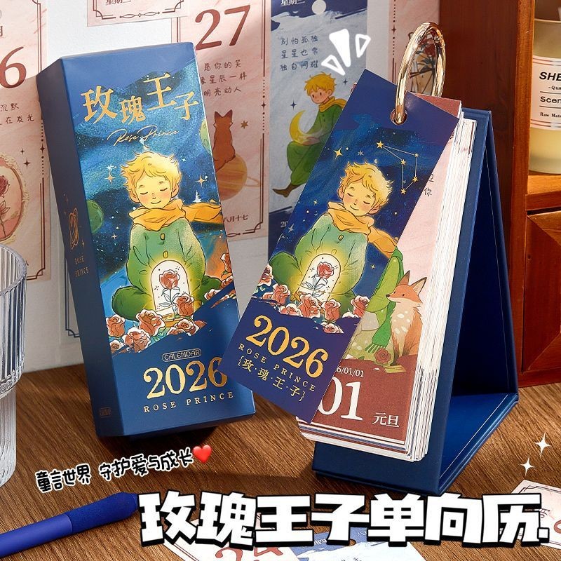 ปฏิทิน 2026 CNY Rose Prince Healing เดสก์ท็อปเครื่องประดับ Unzip ปฏิทิน
