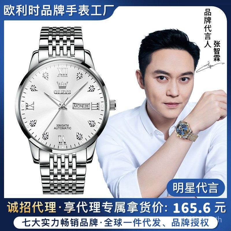 Diamond Scale Luminous Oris นาฬิกาผู้ชาย Simple Dual Past รับรองนาฬิกาผู้ชายคนดัง Zhang Zhilin แบรนด