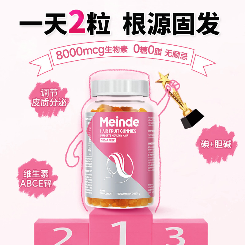 Everde Ladies Multivitamin Hair Care Gummy Vitamin c Mineral Nutrients Hair Care Skin Care