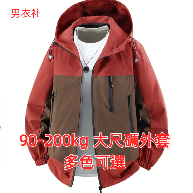 แจ็คเก็ตผู้ชายXL ทรงใหม่ ทันสมัย สบาย ในฤดูใบไม้ร่วงและใบไม้ผลิ