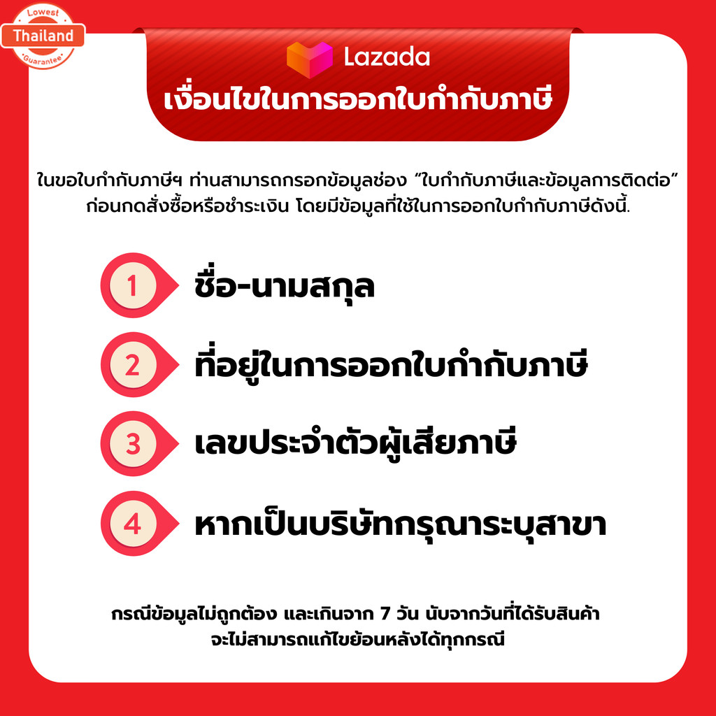 SAKURA กรองน้ำมันเครื่อง NPR 120-135 แรง 4HF1 No.8-97096-777-0, C-1515, C-1562