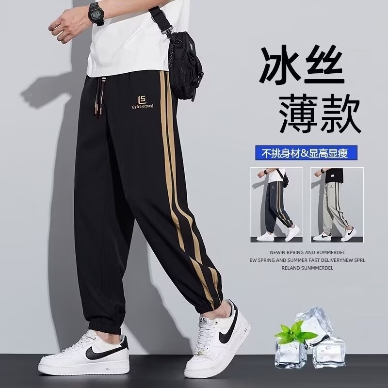 2025新款 纹卫裤 男春秋季宽松百搭裙子遮肉显瘦外套装2025 ใหม่ลายกางเกงเหงื่อผู้ชายฤดูใบไม้ผลิและฤดูใบไม้ร่วงกว้าง xgm914nrin