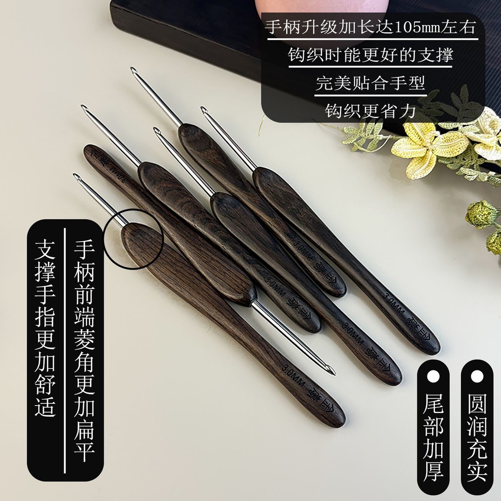 Jinlan โครเชต์สไตล์ใหม่ Ebony เข็มทิศแบบเก่า Fine โยนเข็ม DIY ตุ๊กตามือถักเครื่องมือโครเชต์20250916