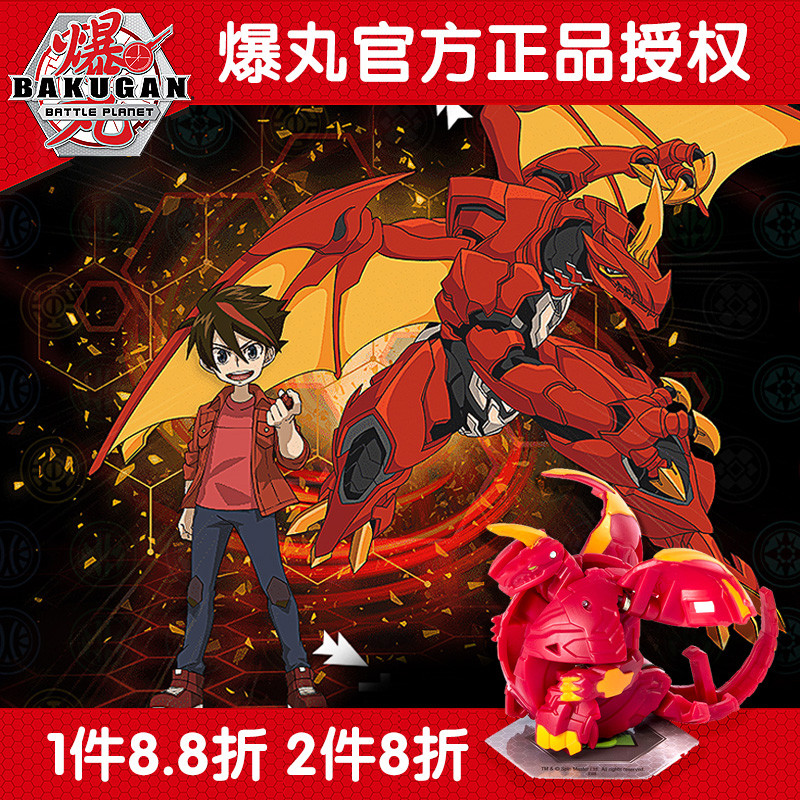 Bakugan Bakugan Bakugan Showdown Fire Unicorn การเปลี่ยนรูปไดโนเสาร์ไข่ Ball เด็ก Boy Battle ของเล่น