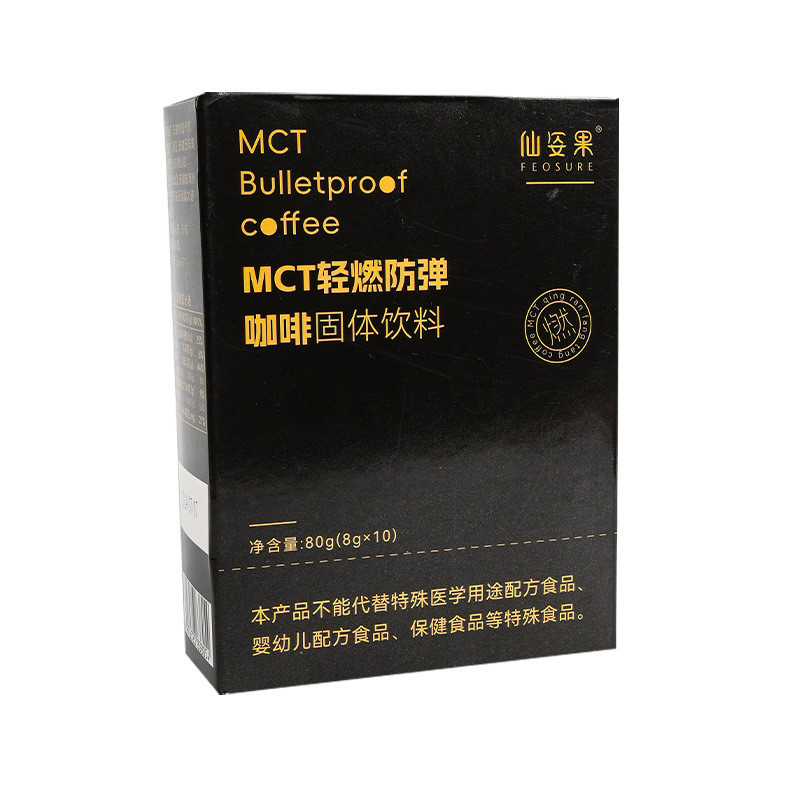 Cinziguo Coffee Box Light Burning Coffee 0EM OEM MCT Generation Keto Coffee Light Burning Coffee 25.