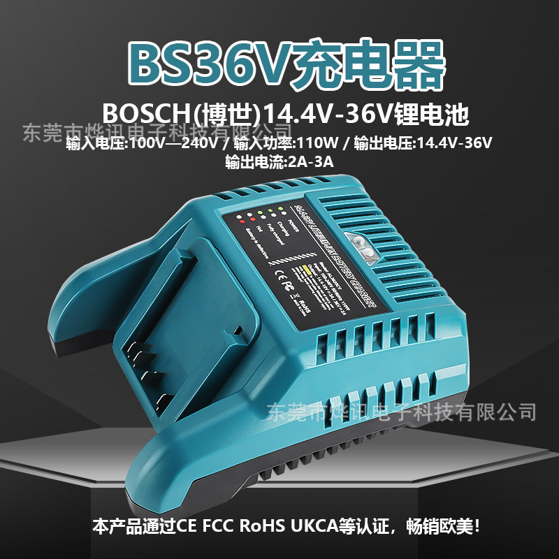 BS36V Charger เหมาะสําหรับ BOSCH BOSCH Power Tool 14.4V/18V/36V แบตเตอรี่ลิเธียม AL3640V4.6