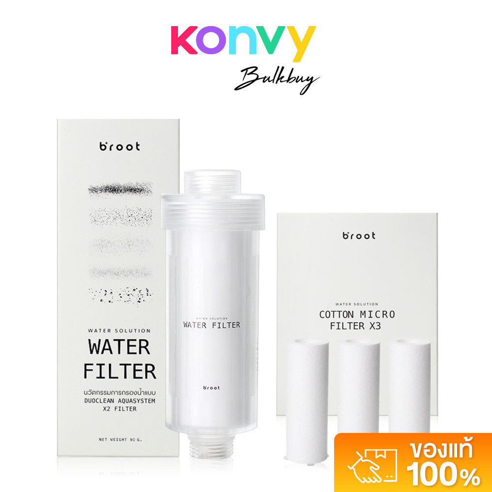 Broot Water Solution Filter 90g + [Free! Filter For Water Solution Filter 90g] ฟิลเตอร์กรองน้ำ 2 ขั้