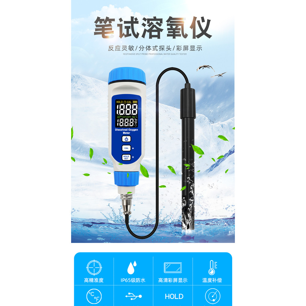 Shima AR8010/AR8012/PH818 เครื่องวัดออกซิเจนละลายน้ํา เครื่องตรวจจับเนื้อหาออกซิเจนน้ําแบบพกพา ผลิตภ