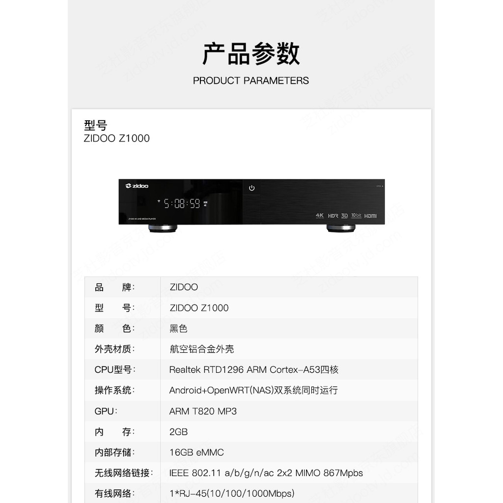 ZIDOO Z1000 Z1000PRO เครื่องเล่นฮาร์ดดิสก์ 4K UHD Blu-ray HD 3D Player HDR