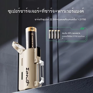 หนึ่งวินาทีเต็มพลังงาน คาราไบเนอร์ ประเภทเปลี่ยนกระสุนมินิพ็อกเก็ตแคปซูลธนาคารค่าใช้จ่ายได้อย่างรวดเร็ว22.5วัตต์2,000มิลลิแอมป์ยุทธวิธีเมชาแบบพกพาเดินทาง