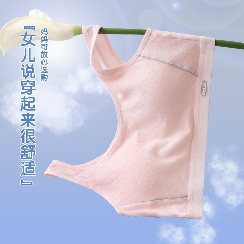 ✨ สินค้าพร้อมส่ง COD | Sunny Guard 2025 Teen Girls Sport Breezy Cup Bra สําหรับ Stage II/III Develop