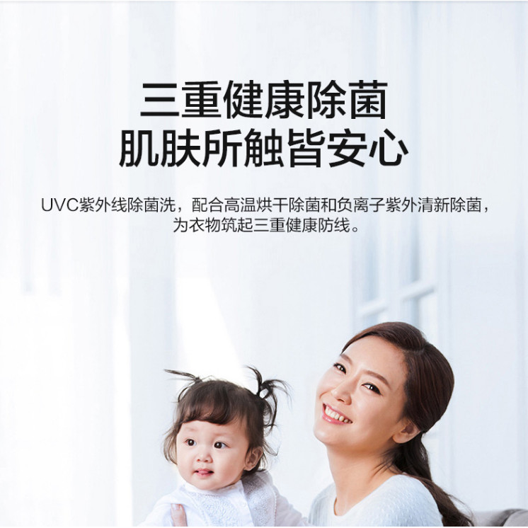 Casarte/Casarte C9 Y13BL13L2CU1 Gemini Roller Upper Lower Barrel Partition Mother Baby อัตโนมัติล้าง