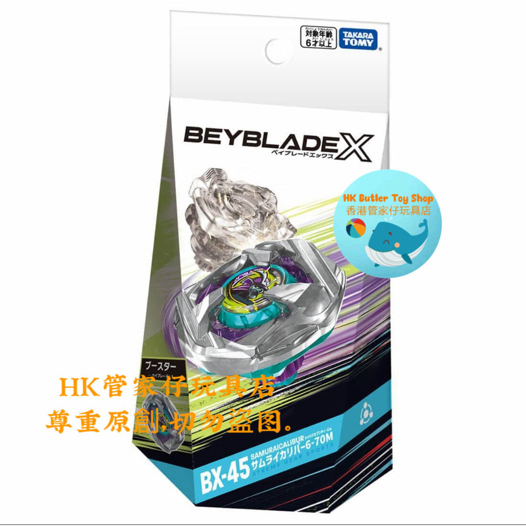 beyblade x takara tomy beyblade x ของแท้ beyblade x beyblade x samurai saber ชุดเบย์เบลด x beyblade 