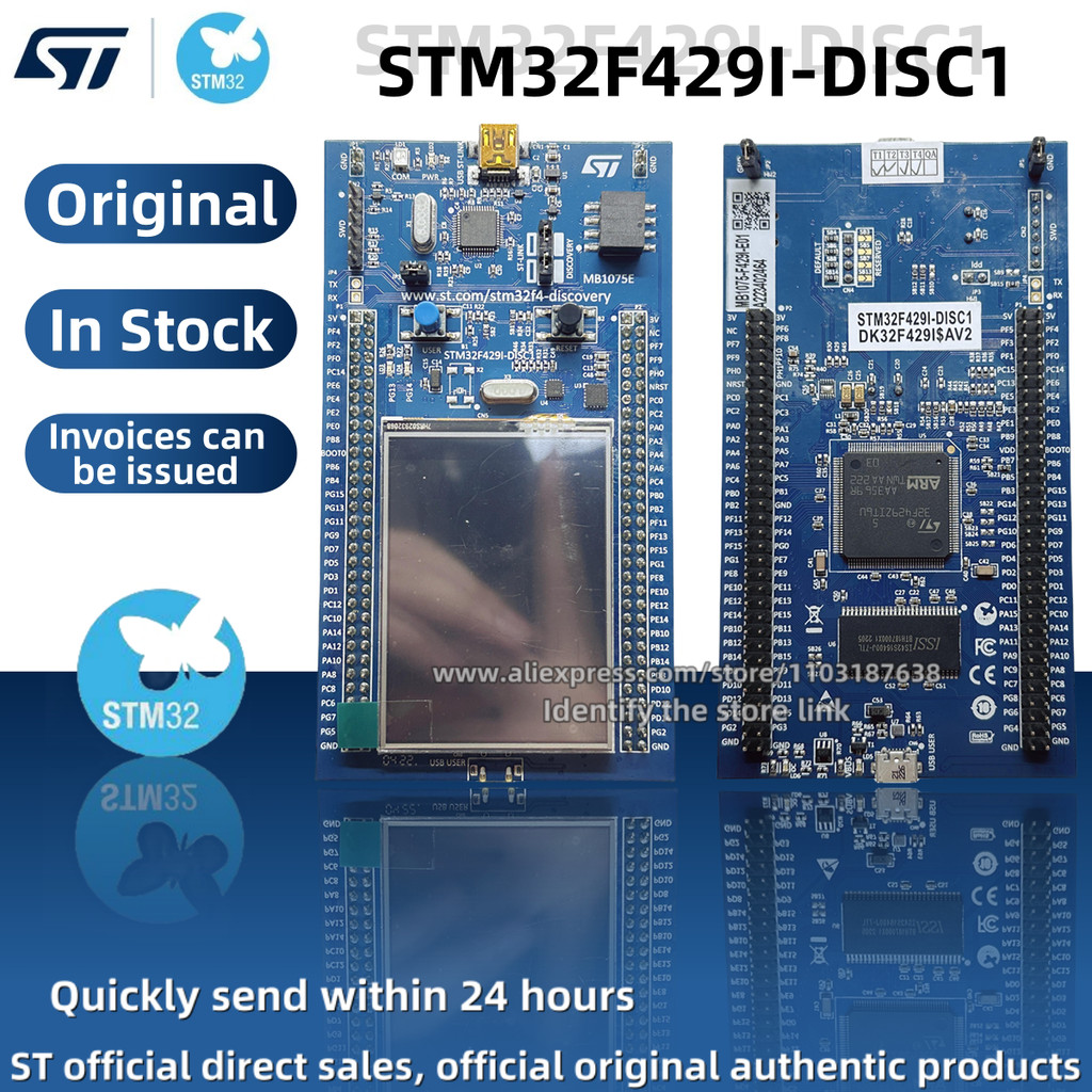 1 ชิ้น/ล็อต TeXAS Store STM32F429I-DISC1 ชุดสํารวจ 429ZIT6 STM32F4DISCOVREY