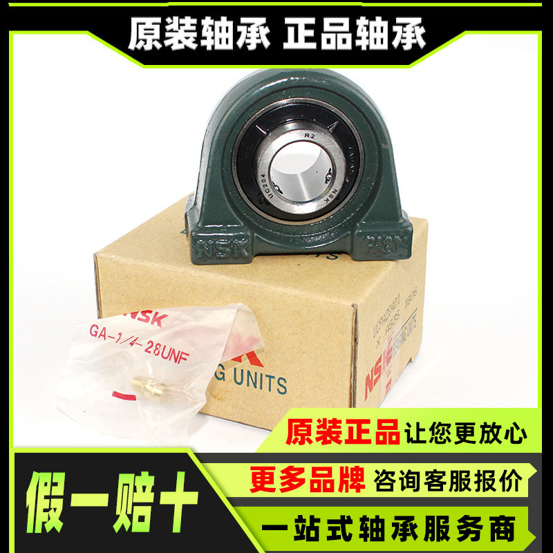 6 UCPA208 UCPA215 UCP310 UCP320 UK328 แบริ่ง