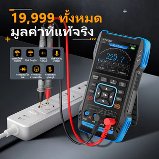 XINYI FNIRSI 2C53T ออสซิลโลสโคป 2 ช่อง 50MHz 3-IN-1 รวมมิเตอร์และเครื่องกำเนิดสัญญาณ