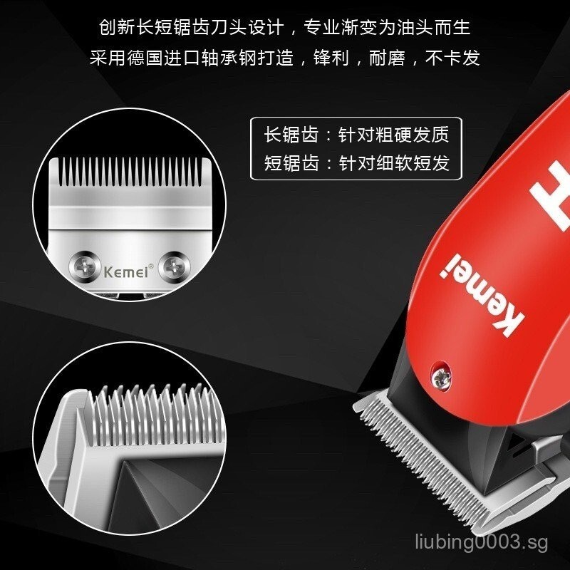 KEMEI [2121คอลเลกชันคน]เคเมอิน้ํามันหัวกรรไกร กม706zร้านทําผมทุ่มเทพลังงานสูง4ชั่วโมงอายุการใช้งานแบ