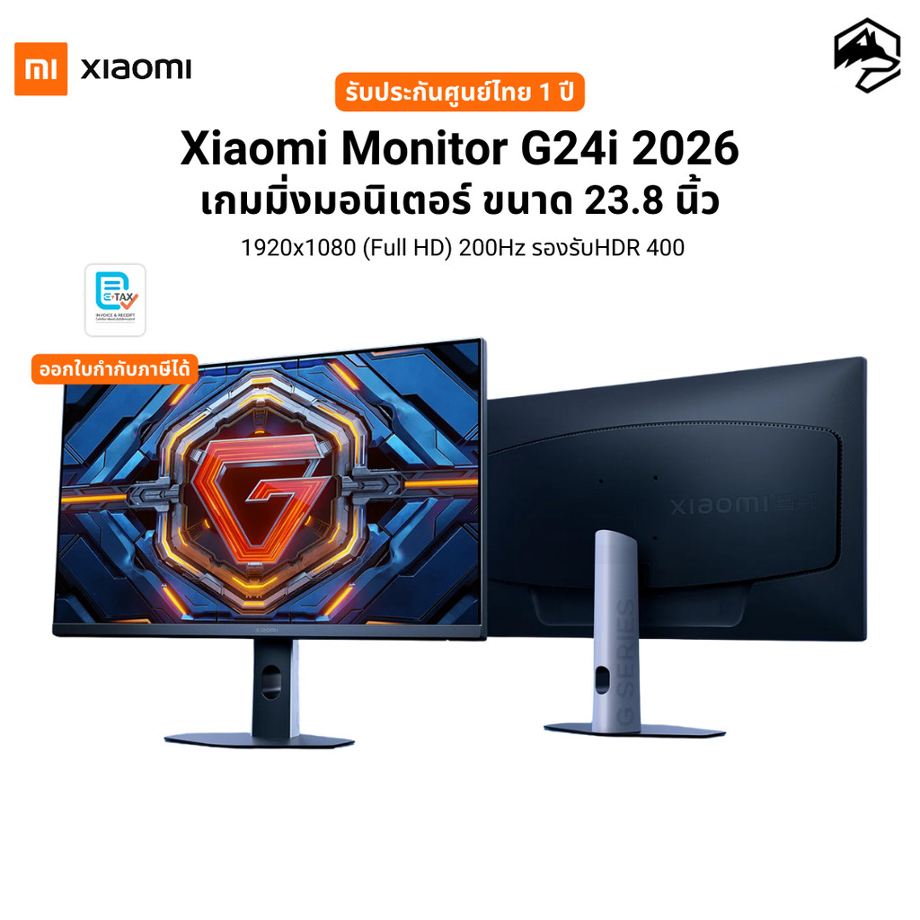 Xiaomi Gaming Monitor G24i 2026 อัตราการรีเฟรชสูง 200Hz เวลาตอบสนอง 1ms รับประกันศูนย์ไทย 3 ปี