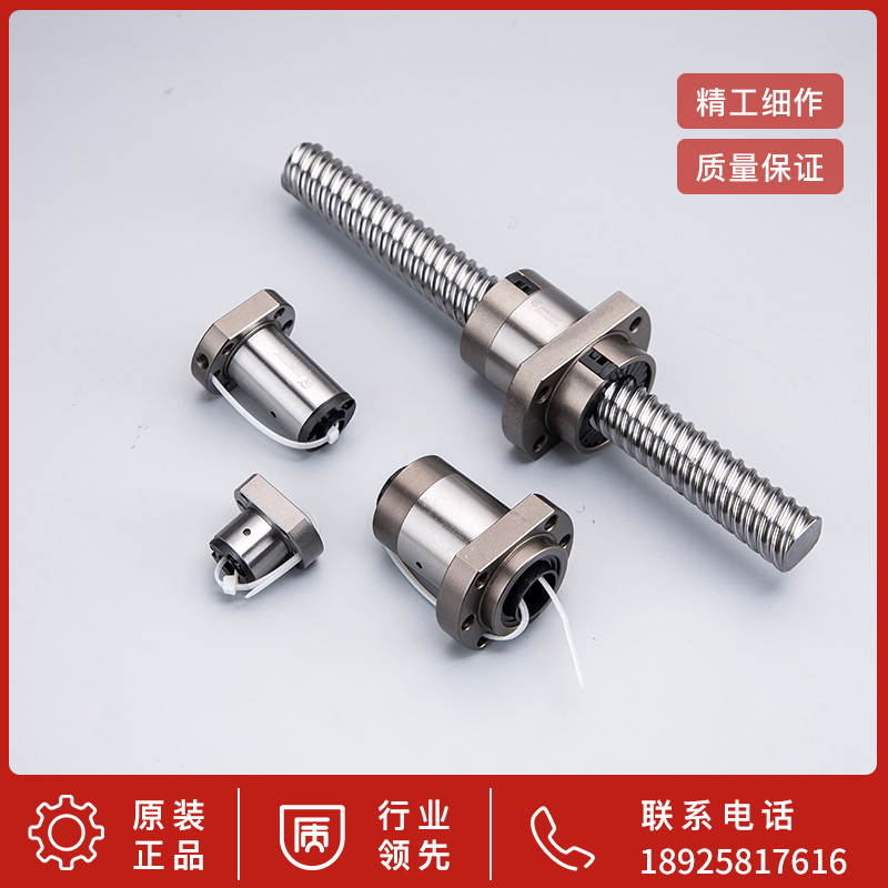 ไต้หวัน TBI Roller Ball สกรู Nut SFU/SFS/SFY/SFH/SFK/1610/2505/2510