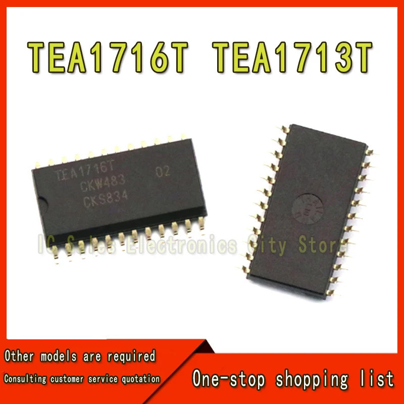 (2-5ชิ้น) 100% ใหม่ TEA1713T TEA1716T sop-24