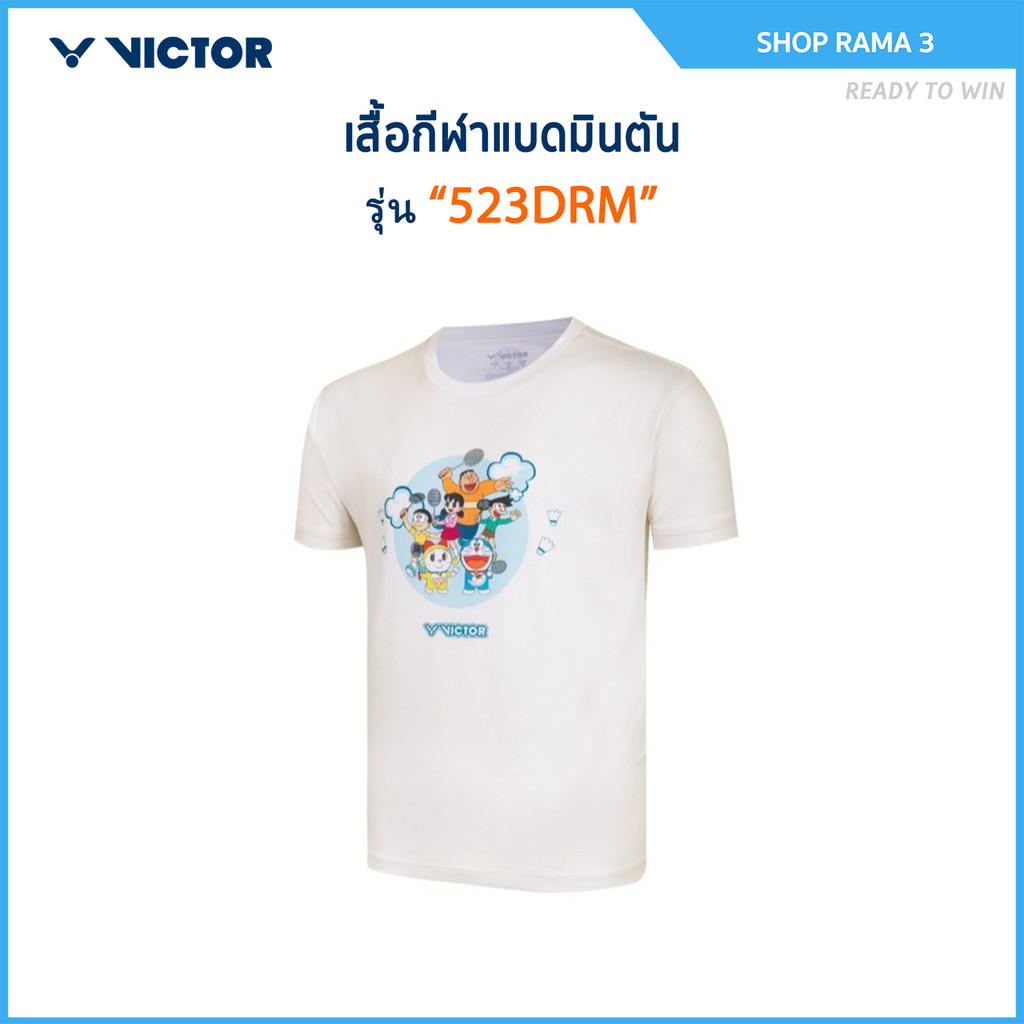 VICTOR x DORAEMON เสื้อกีฬาแบดมินตัน รุ่น T-523DRM