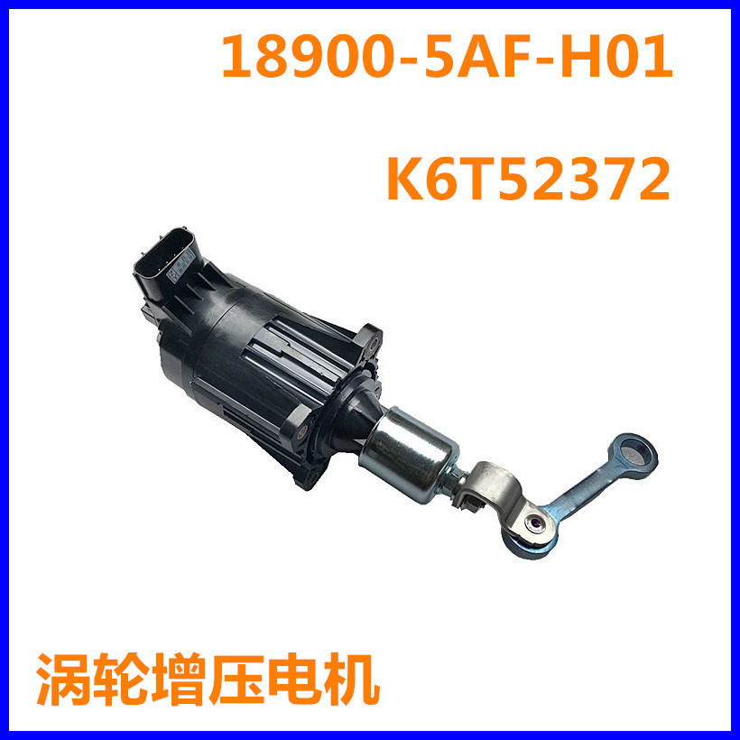 18900-5AA-A1/K6T52372 เหมาะสําหรับ Honda Accord CRV Civic Turbocharged Solenoid วาล์วมอเตอร์