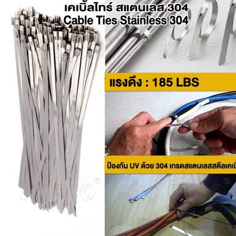 100 ခု Cable Tie Stainless 304 4.6mm (အကျယ်) စတီးလ်ကြိုးဆွဲကြိုး/လုံခြုံရေးရာဘာကြိုး