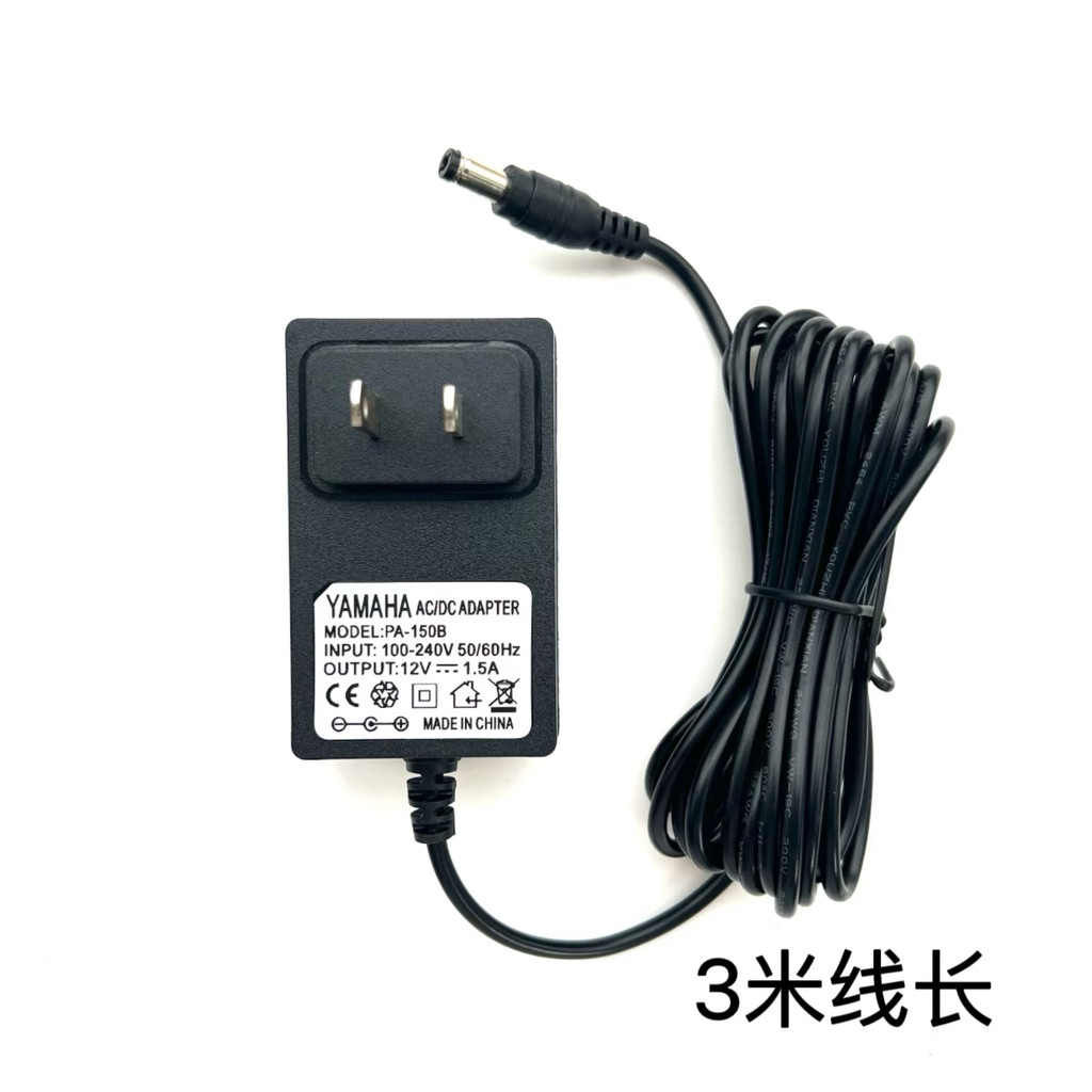 YAMAHA Electronic Drum Power Adapter DD65 DD75 DD55 Electronic Drum Power Cord YAMAHA Charger