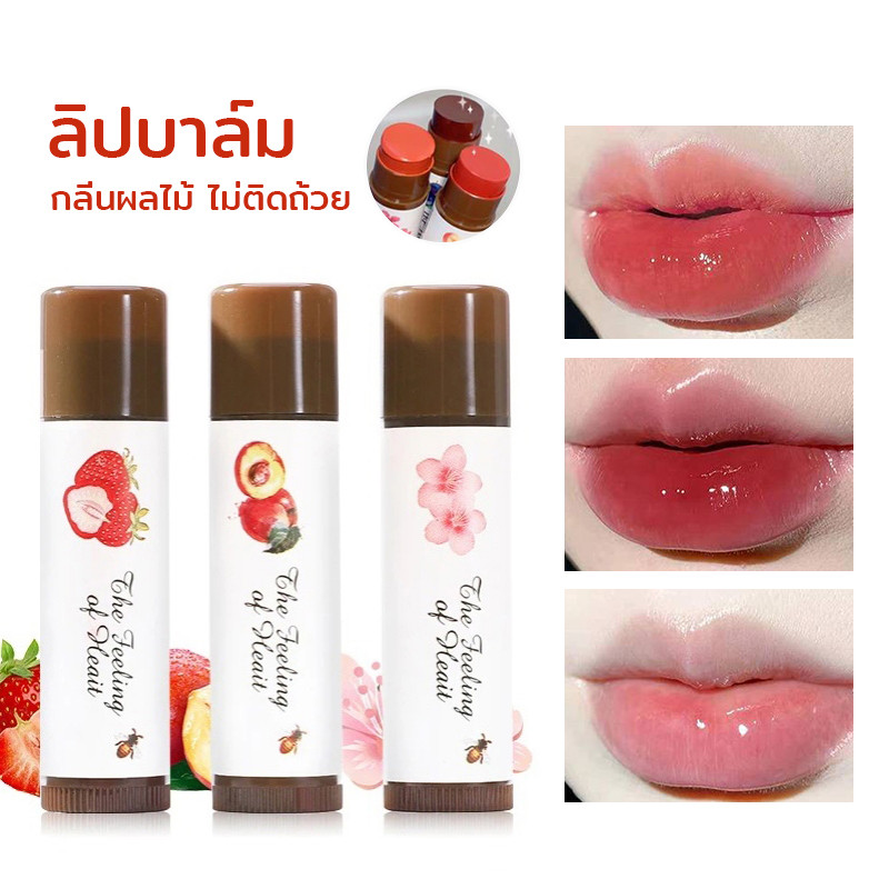 YTL ลิปบาล์มบำรุงปาก เครื่องสําอาง ลิปสติก ลิปกลอส ให้ความชุ่มชื้น ติดทนนาน เปลี่ยนสีได้
