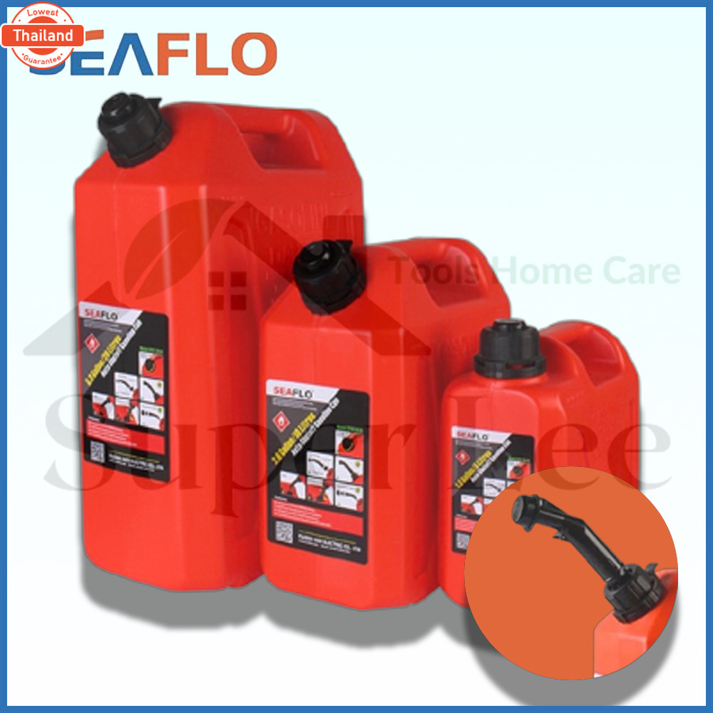 SEAFLOสีแดง ถังน้ำมัน ถังน้ำมันสำรอง ถังสำรองน้ำมันเนซิล แกลลอนน้ำมัน แกลลอนน้ำมันสำรอง แกลลอนสำรองน