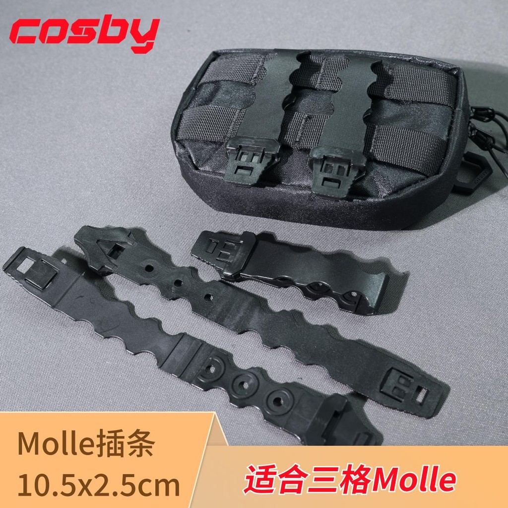 [อุปกรณ์ยุทธวิธี] Cosby Molle Strip เหมาะสําหรับสามกริด Molle