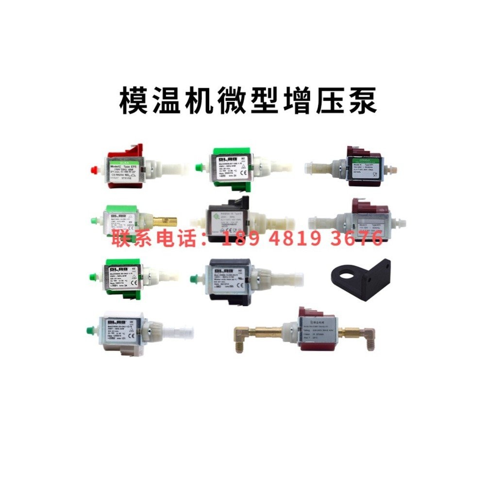 22000-20-042-1G-R EP5KP123ULKA อิตาลี Micro ความดันปั๊มแม่พิมพ์เครื่องวัดอุณหภูมิปั๊มน้ําแม่เหล็กไฟฟ