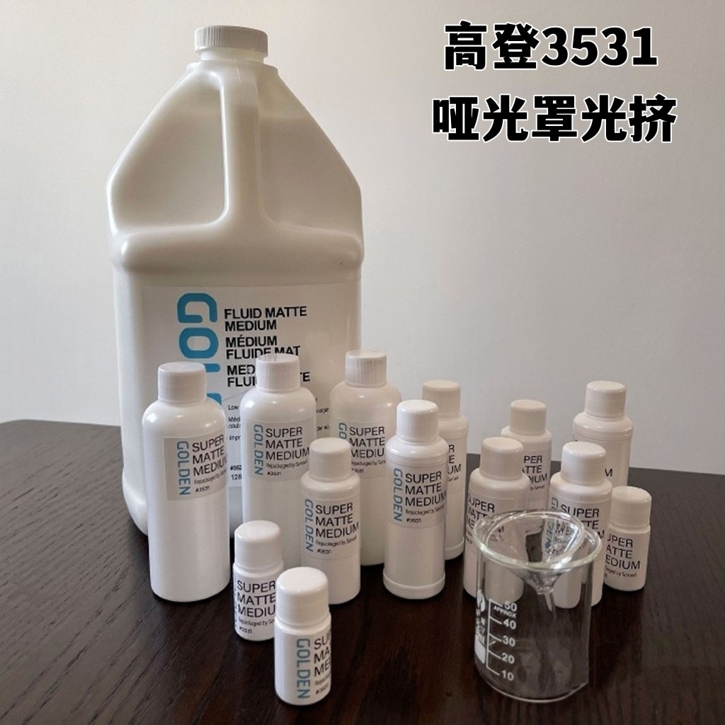 Gordon 3531 Matte Cover Phototherapy Agent บรรจุ 30ML/50MLob11/BJD/Little Ragdoll หัวแต่งหน้าการตั้ง