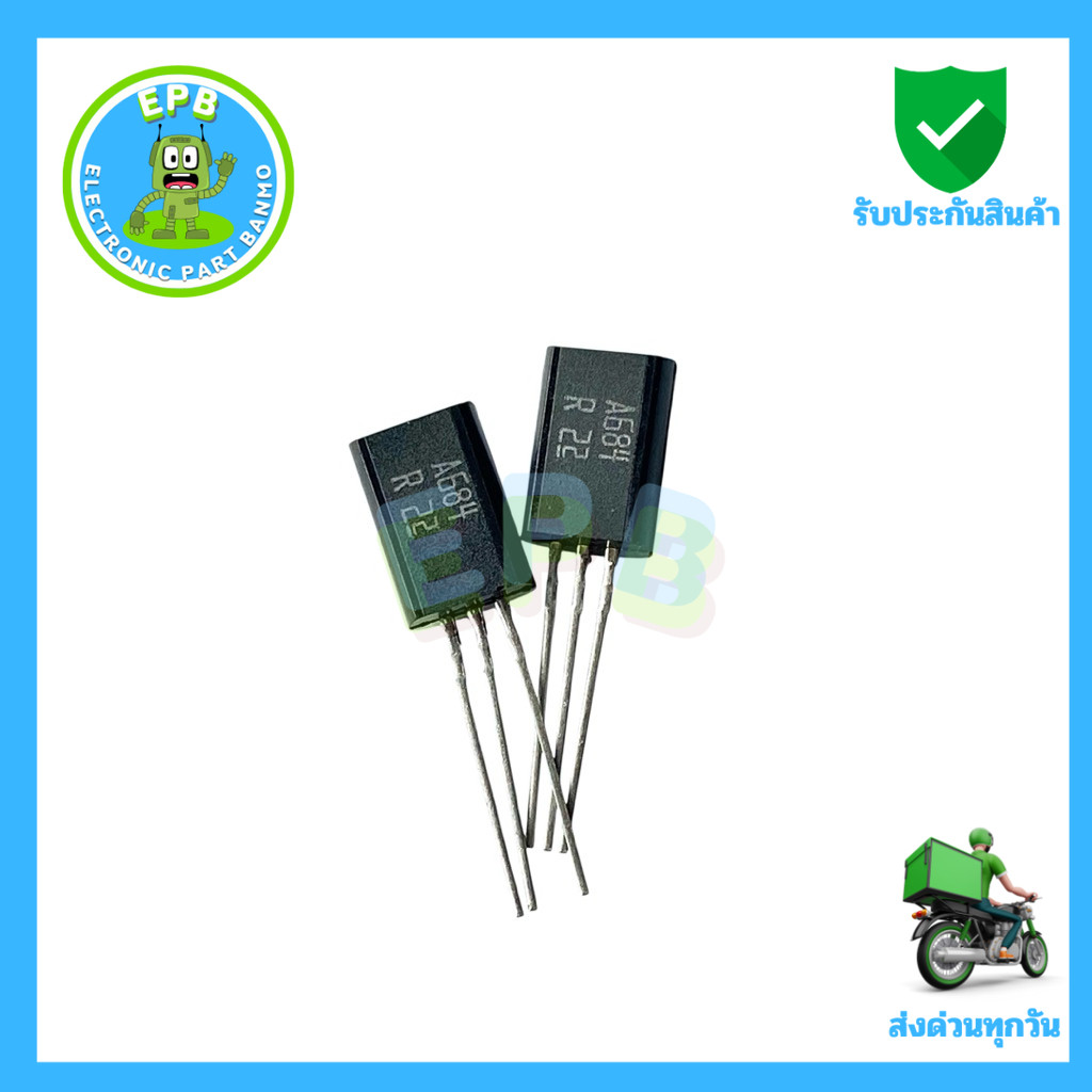 A684(2SA684) Transistor PNP 1.2A 60V (แพ็ค 5ตัว)V TO-92 มีสินค้าพร้อมส่งในไทย