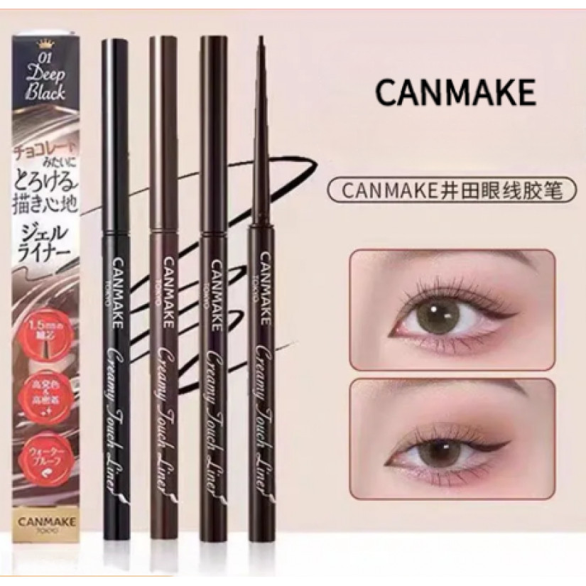 ญี่ปุ่น CANMAKE อายไลเนอร์ปากกาติดทนนานธรรมชาติ Anti-Smudge กันน้ําบางเฉียบมาก
