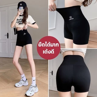 ✨ส่งไวจากไทย✨ กางเกงโยคะ กางเกงออกกำลังกาย ขาสั้น รัดรูป กระชับสัดส่วน บางเบา ระบายอากาศ ใส่สบาย
