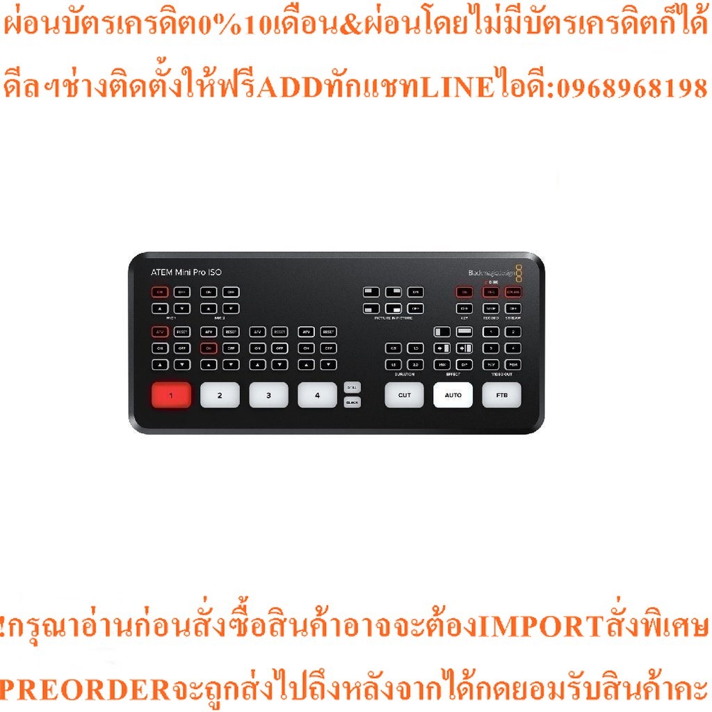 Blackmagic Design ATEM Mini Pro ISO HDMI Live Stream Switcher (ประกันศูนย์)