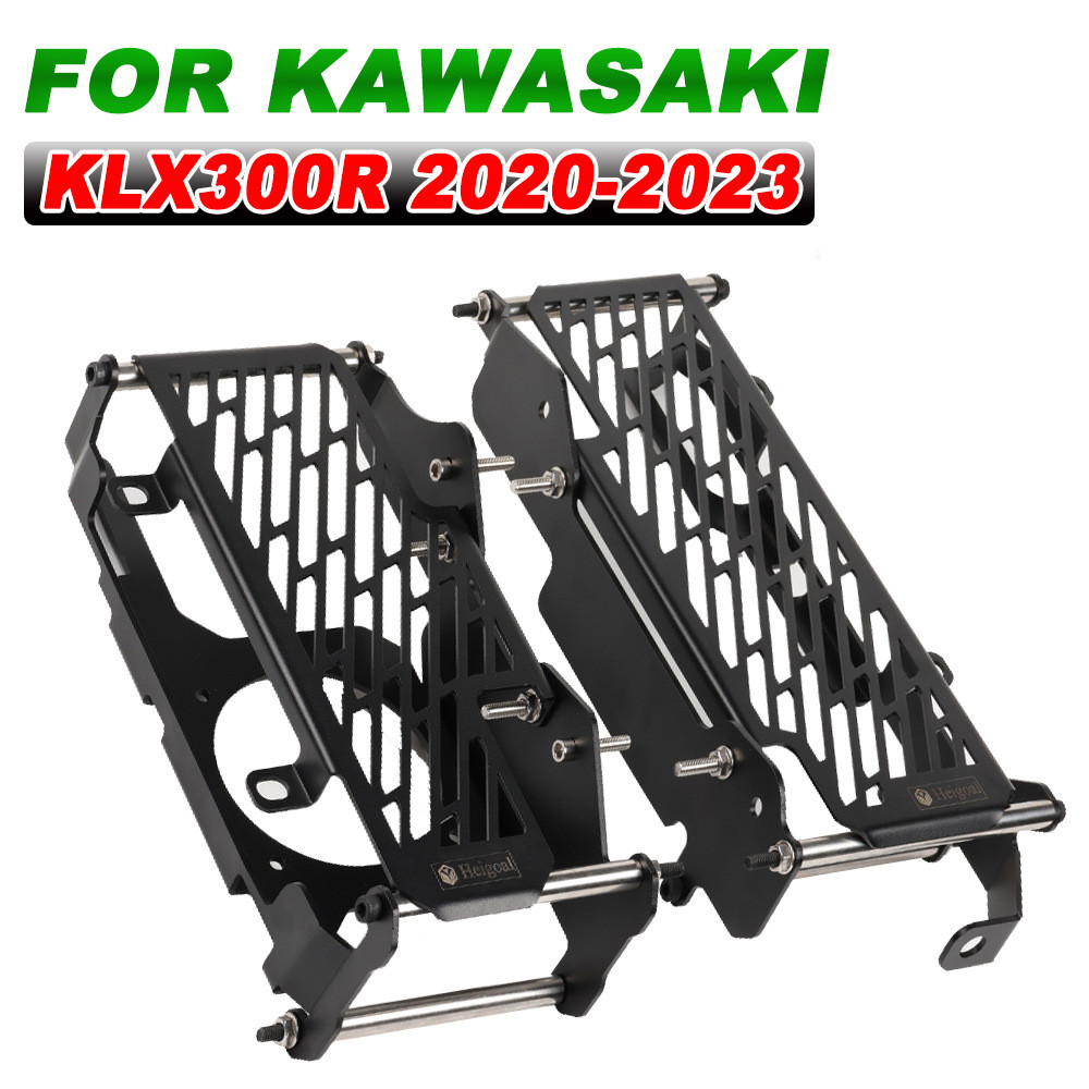 เหมาะสําหรับ KAWASAKI KLX300R KLX300 R ถังน้ํารถจักรยานยนต์สุทธิถังน้ํา GUARD หม้อน้ํา GUARD