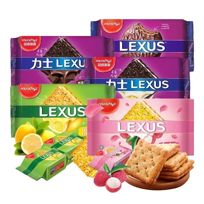 พร้อมสต็อก LEXUS LEXUS New Chocolate Lemon Butter Sandwich Biscuits Children Office Snacks ขนมนําเข้
