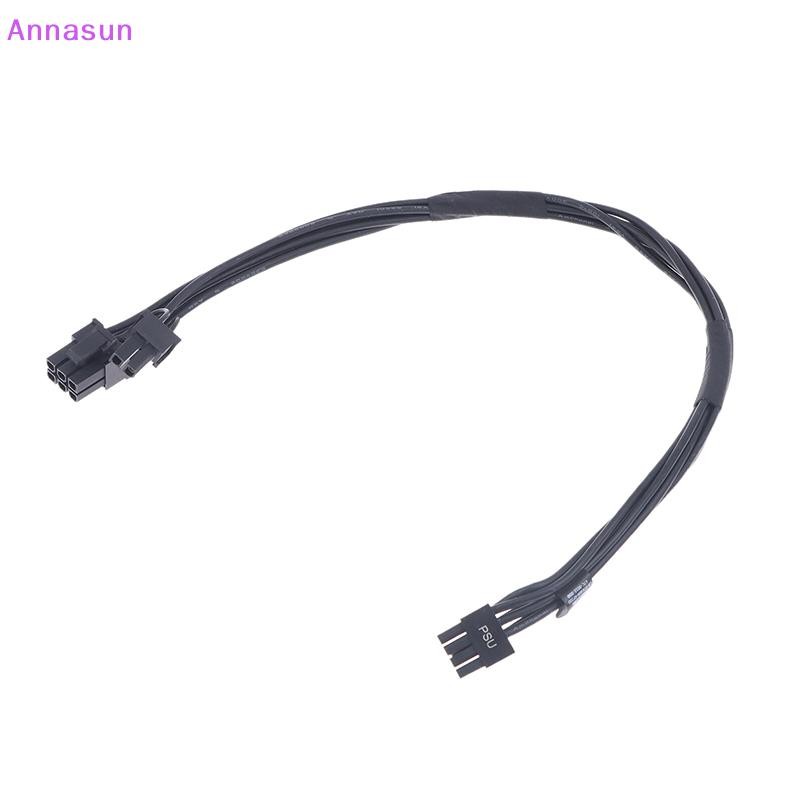 Annasun 1 ชิ้นใหม่ 8PIN GPU สายไฟสําหรับ Plus QBT PRO QCT ECT 1250 แล็ปท็อปอะไหล่ซ่อมของฉัน