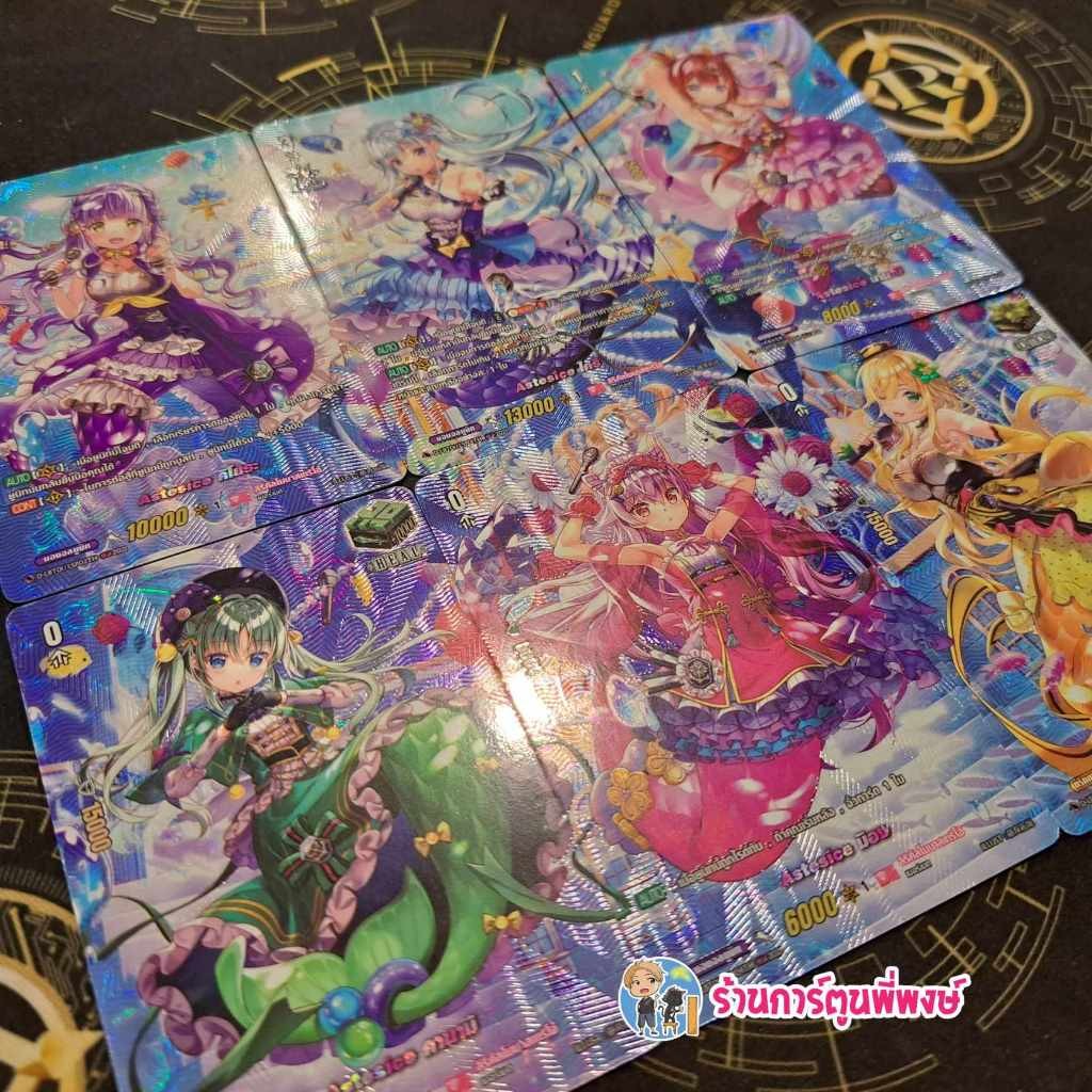 แยกใบ ฟอย หรู ระดับ LSR / LSP จากชุด D-LBT01 แวนการ์ด ร้านการ์ตูนพีพงษ์