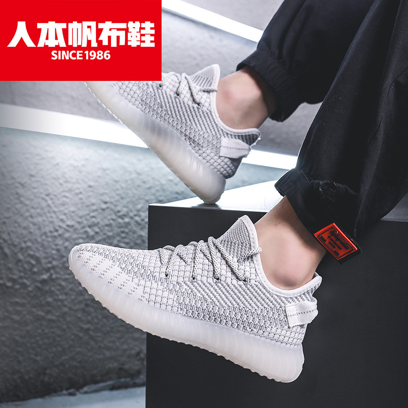 แฟชั่นรองเท้าผ้าใบผู้ชายผู้หญิง yezzy350 Yezzey รองเท้า yzzey วิ่งมะพร้าว i-zi รักบี้รองเท้า yezzy F