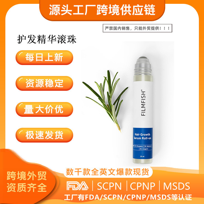 Rosemary Hair Care Essence Roll-On Moisturizing Moisturizing Hair Care Essential Oil Scalp Rosemary 