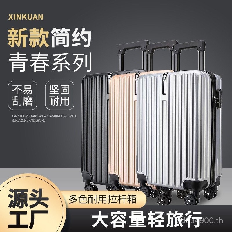มูลค่าสูง Universal ล้อกระเป๋าเดินทาง 67 ซม.ต้องมีรถเข็นขนาดใหญ่ความจุ Hook Travel ผู้ชายผู้หญิงรหัส