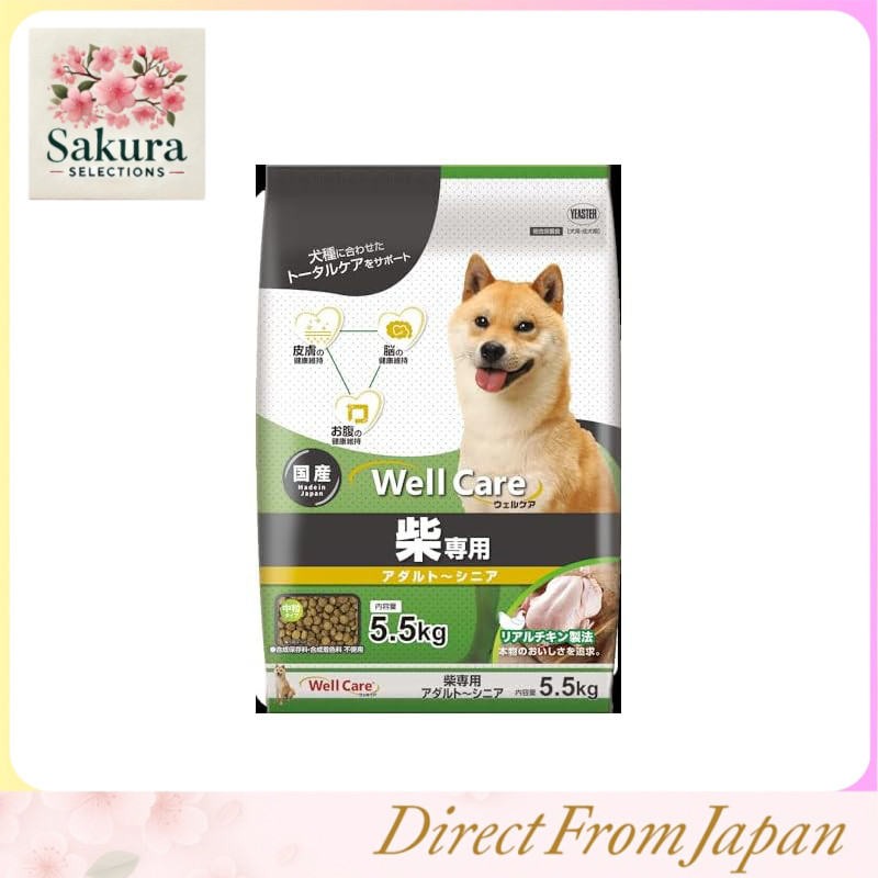 Welcare Dog Food for Shiba Inu, Adult to Senior, 5.5KG